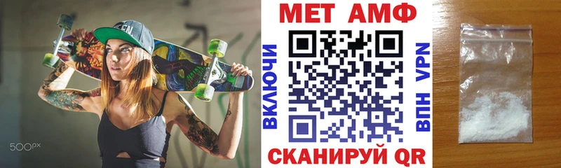 АМФ Premium  закладка  мега ССЫЛКА  Чехов 