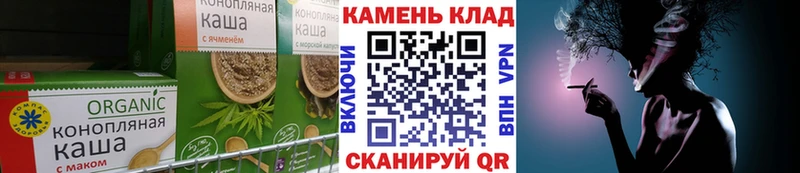Canna-Cookies марихуана  Чехов 