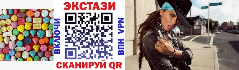 что такое наркотик  Чехов  даркнет наркотические препараты  Экстази XTC  гидра рабочий сайт 