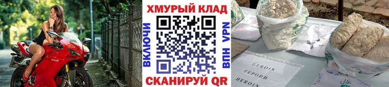 Героин хмурый  Чехов 