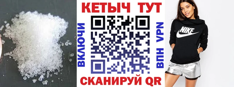 КЕТАМИН VHQ  где купить наркоту  Чехов 