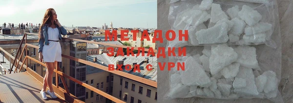 кокаин колумбия Гусь-Хрустальный