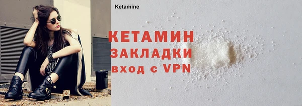 2c-b Семёнов