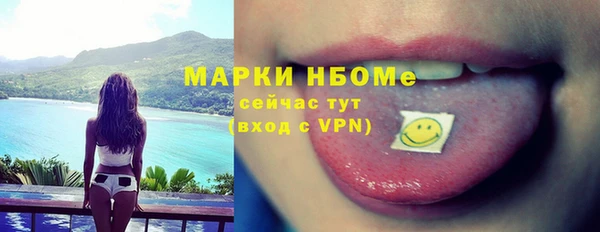марки lsd Гусиноозёрск