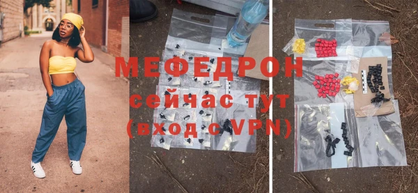 прущая мука Семикаракорск