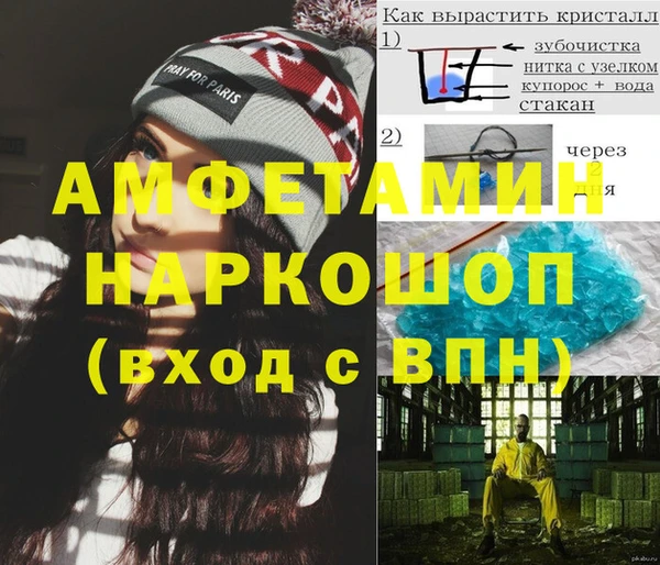 кокаин колумбия Гусь-Хрустальный