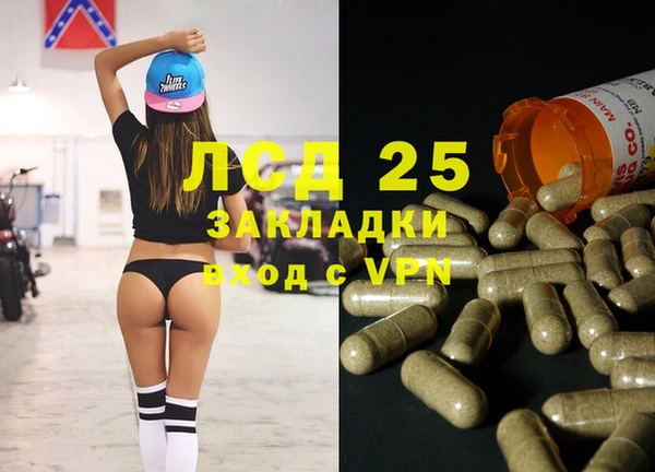 кокаин колумбия Гусь-Хрустальный