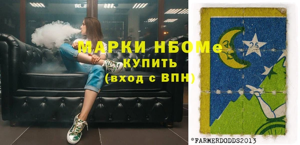 кокаин колумбия Гусь-Хрустальный