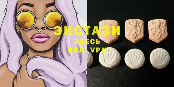 марки lsd Гусиноозёрск