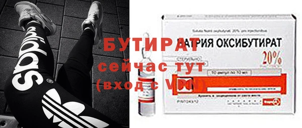 не бодяженный Семилуки