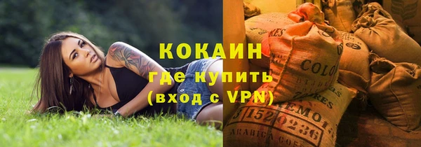 кокаин колумбия Гусь-Хрустальный