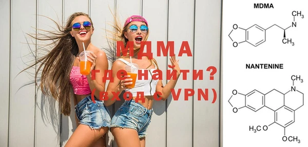 кокаин колумбия Гусь-Хрустальный
