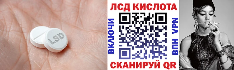 ЛСД экстази кислота  Чехов 