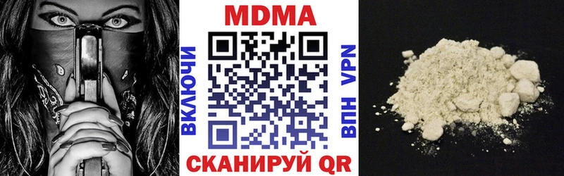 дарнет шоп Чехов MDMA Molly